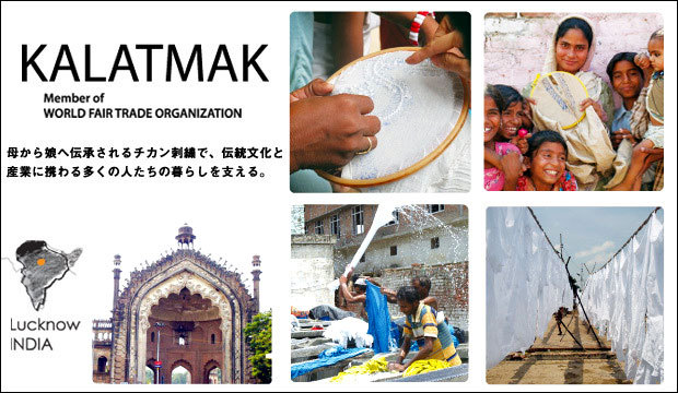 KALATMAK / WORLD FAIR TRADE ORGANIZATION