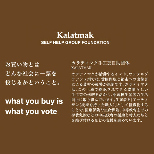 KALATMAK / WORLD FAIR TRADE ORGANIZATION