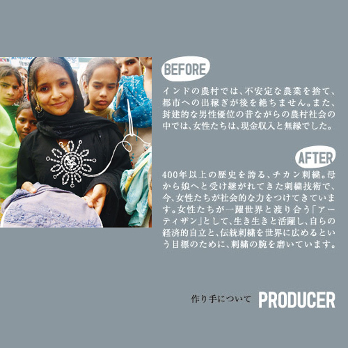 KALATMAK / WORLD FAIR TRADE ORGANIZATION