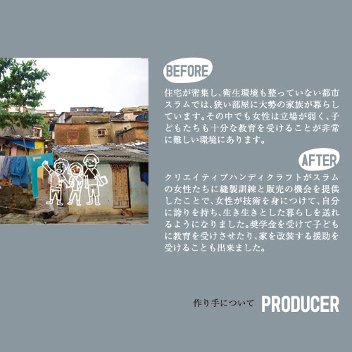 Creative Handicrafts / WORLD FAIR TRADE ORGANIZATION