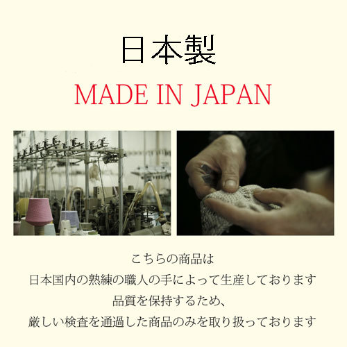 シルク素材のレンギス(12分丈)