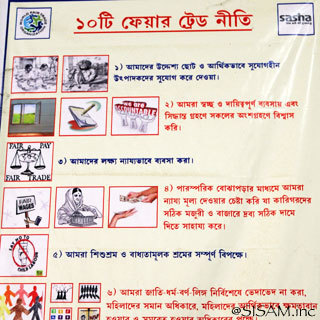 Sasha / WORLD FAIR TRADE ORGANIZATION