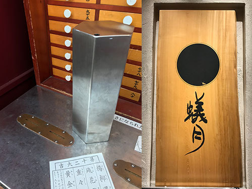 蟻月 キルフェボン